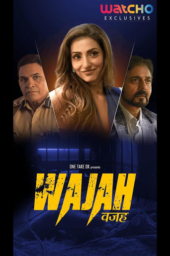 Wajah poster