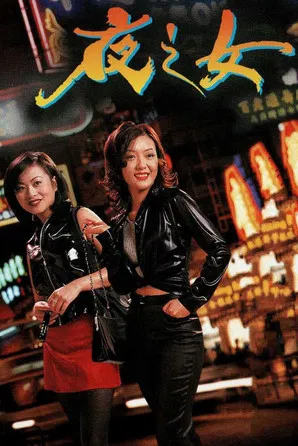 Moonlight Sonata poster