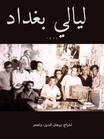 Baghdad Nights poster