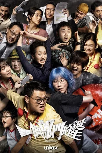 Dog Day Morning poster