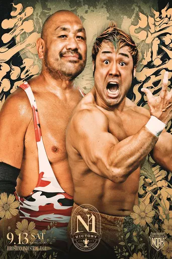 NOAH N-1 Victory 2025 - Day 3 poster