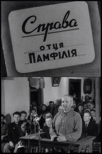 The case of Father Pamfiliy poster