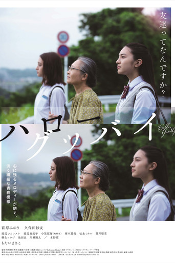 Hello, Goodbye poster