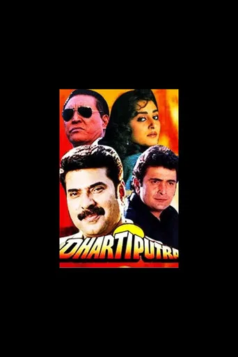 Dhartiputra poster