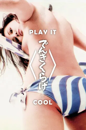 Play It Cool poster