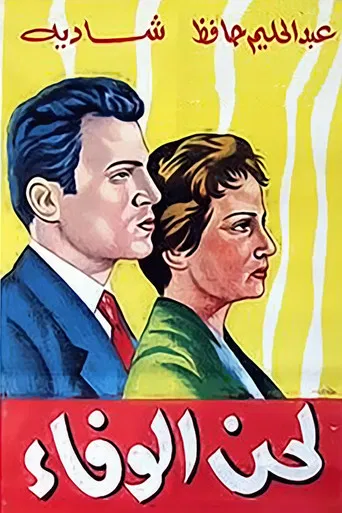 Melody of Devotion poster