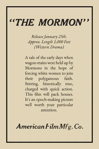The Mormon poster