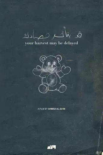 Your Harvest May Be Delayed poster