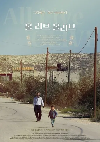 All Live, Olive poster