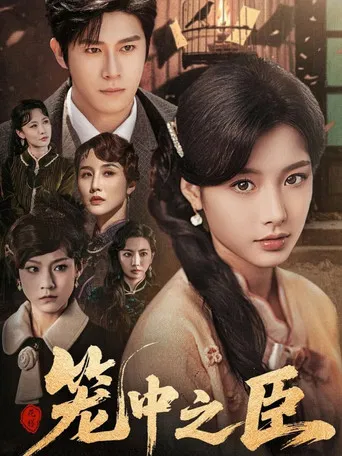 Caged Servant poster