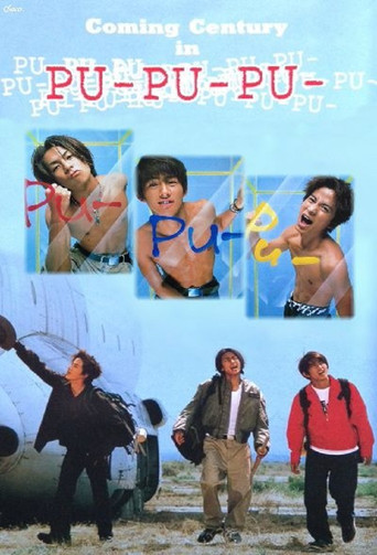 Pu-Pu-Pu Jump poster