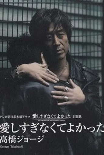 Feeling relief is easy poster