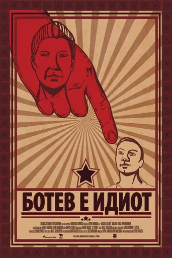 Botev is an Idiot poster