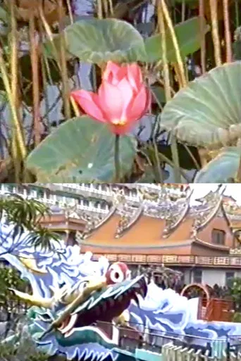 Love is the only true act of Resistance poster