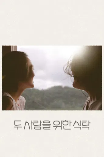 A Table for Two poster