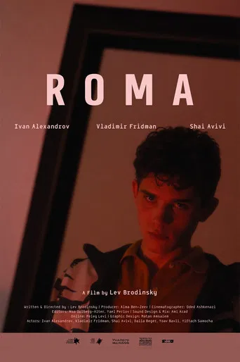 Roma poster
