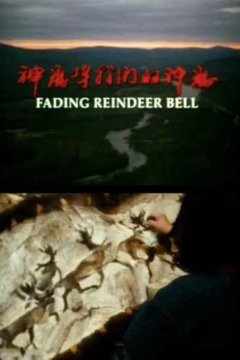 Fading Reindeer Bell poster
