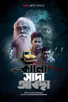 Kalo Sada Abchha poster