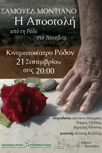 Samuel Modiano, The Mission: From Rhodes To Auschwitz poster