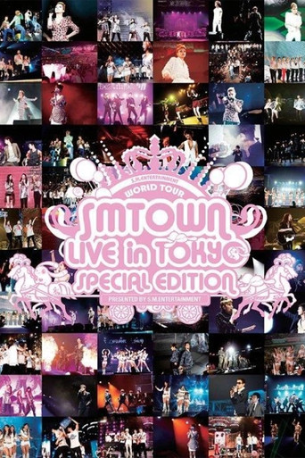 SMTown Live in Tokyo 2011 (Special Edition) poster