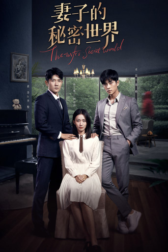 The Wife's Secret World poster