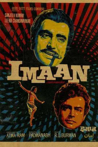 Imaan poster