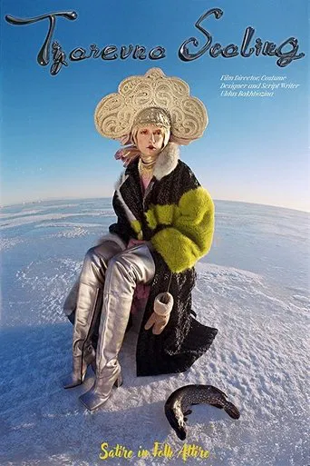 The Fisherman's Daughter poster