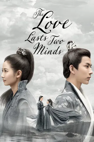 The Love Lasts Two Minds poster