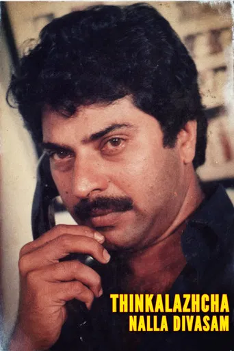 Thinkalazhcha Nalla Divasam poster