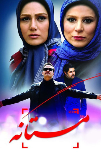 Mastaneh poster