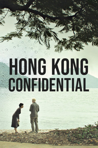 Hong Kong Confidential poster