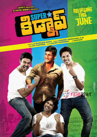 Superstar Kidnap poster