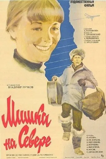 Mishka in the North poster