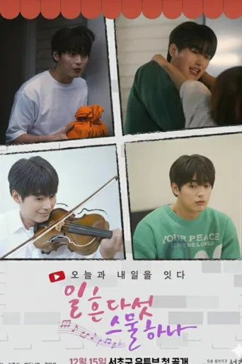 Seventy-Five Twenty-One poster