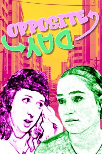 Opposite Day poster
