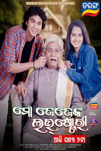 Mo Jejenka Love Story poster