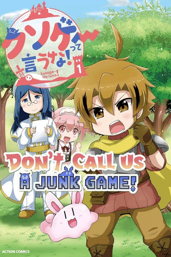 Don't Call Us a Junk Game! poster