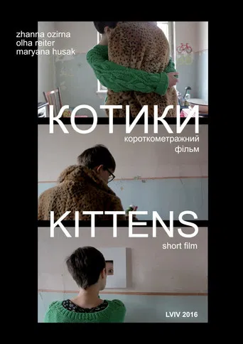 Kittens poster