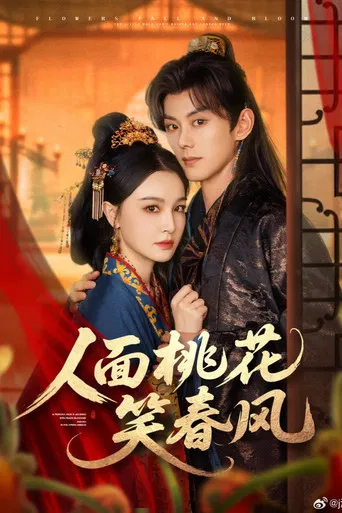 A Person's Face Is Adorned with Peach Blossoms Smiling in the Spring Breeze poster