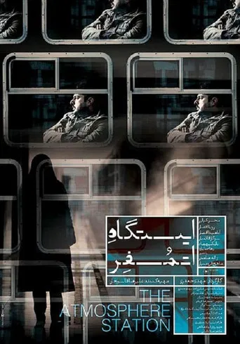 The Atmosphere Station poster