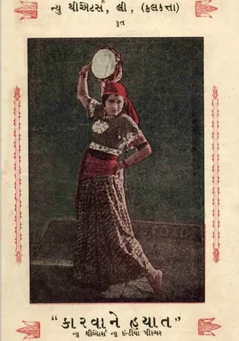 Karwane Hayat poster