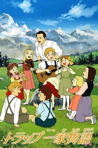 Trapp Family Story poster