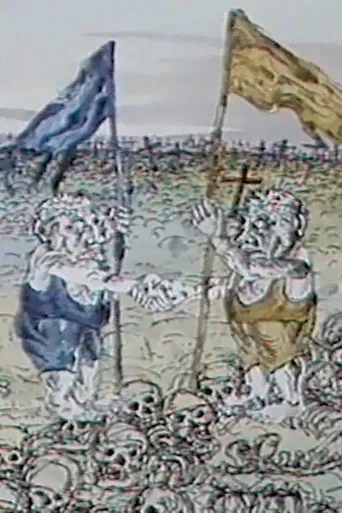 A Short Epic Poem poster