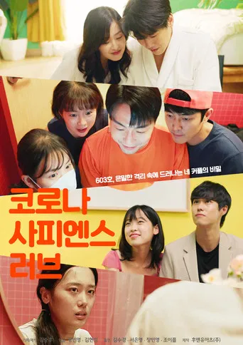 Covid-19 Sapiens Love poster