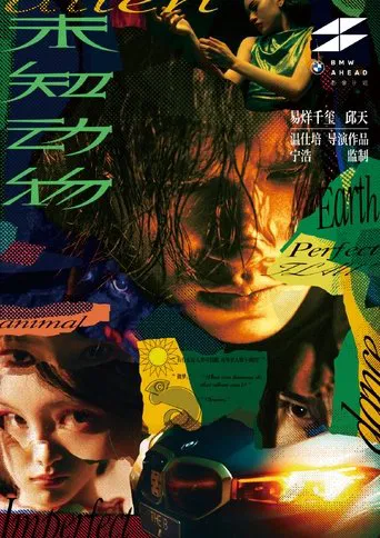 Unknown Animal poster