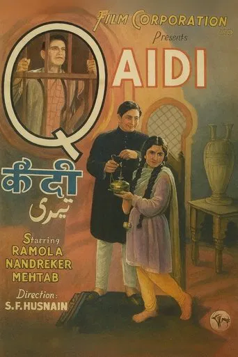 Qaidi poster
