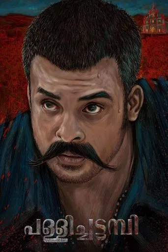 Pallichattambi poster