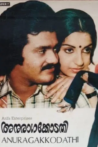 Anuraagakkodathi poster