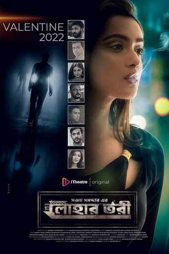 Lohar Tori poster