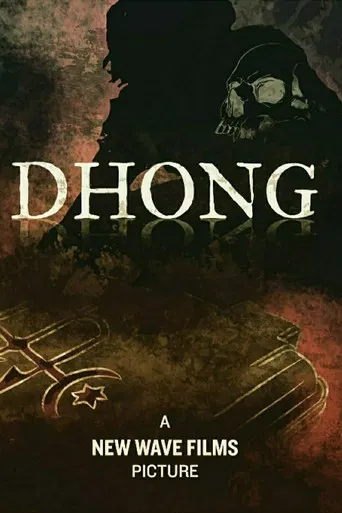 DHONG poster